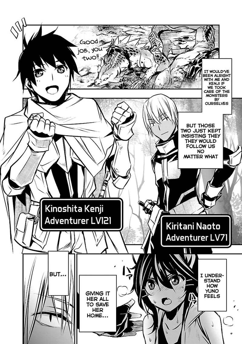 Isekai Ntr Shinyuu No Onna O Saikyou Skill De Otosu Houhou Chapter 7 Page 12