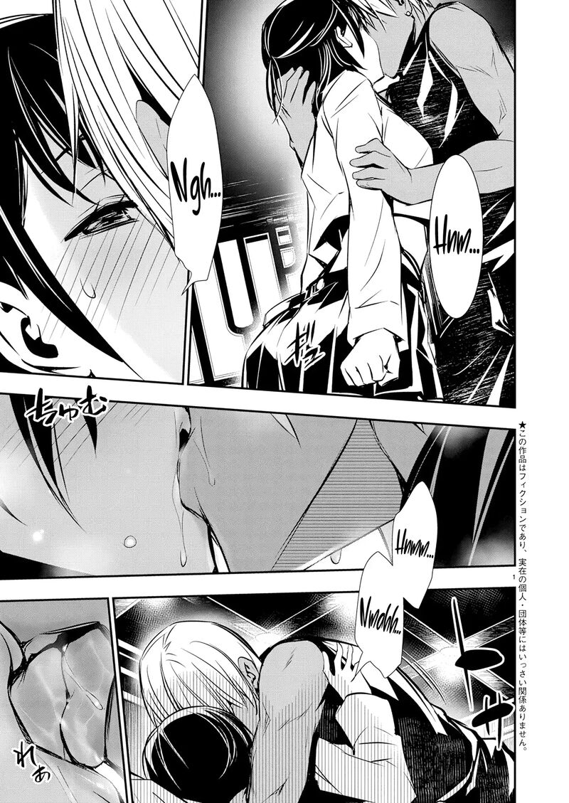 Isekai Ntr Shinyuu No Onna O Saikyou Skill De Otosu Houhou Chapter 70 Page 3