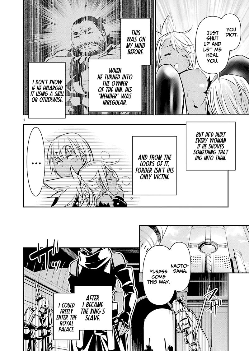 Isekai Ntr Shinyuu No Onna O Saikyou Skill De Otosu Houhou Chapter 72 Page 6