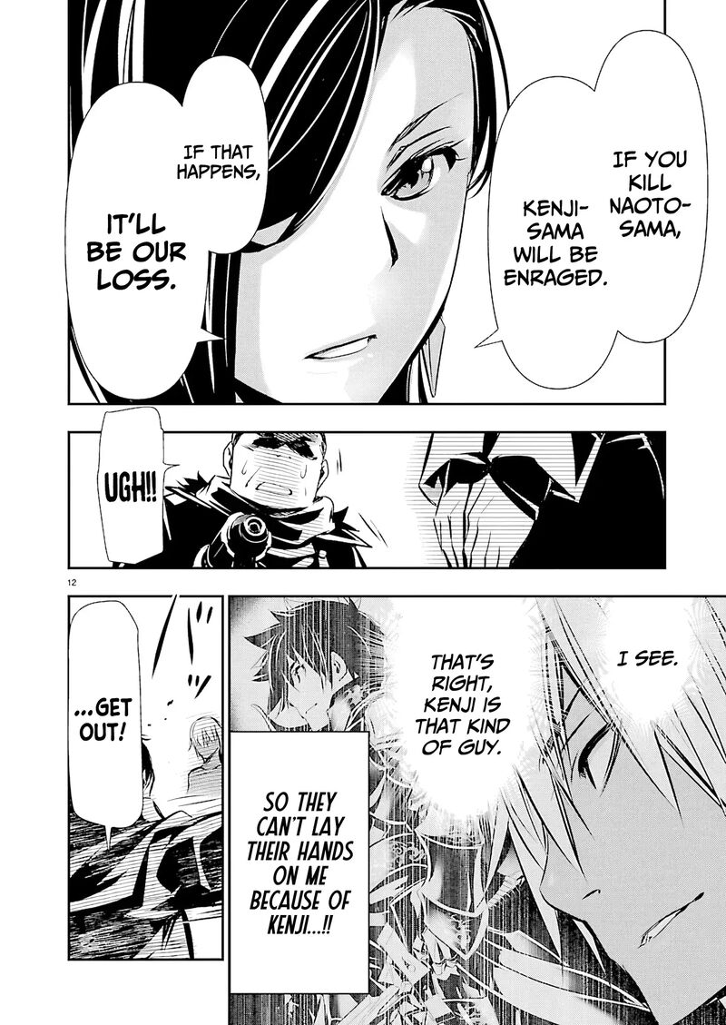 Isekai Ntr Shinyuu No Onna O Saikyou Skill De Otosu Houhou Chapter 74 Page 13