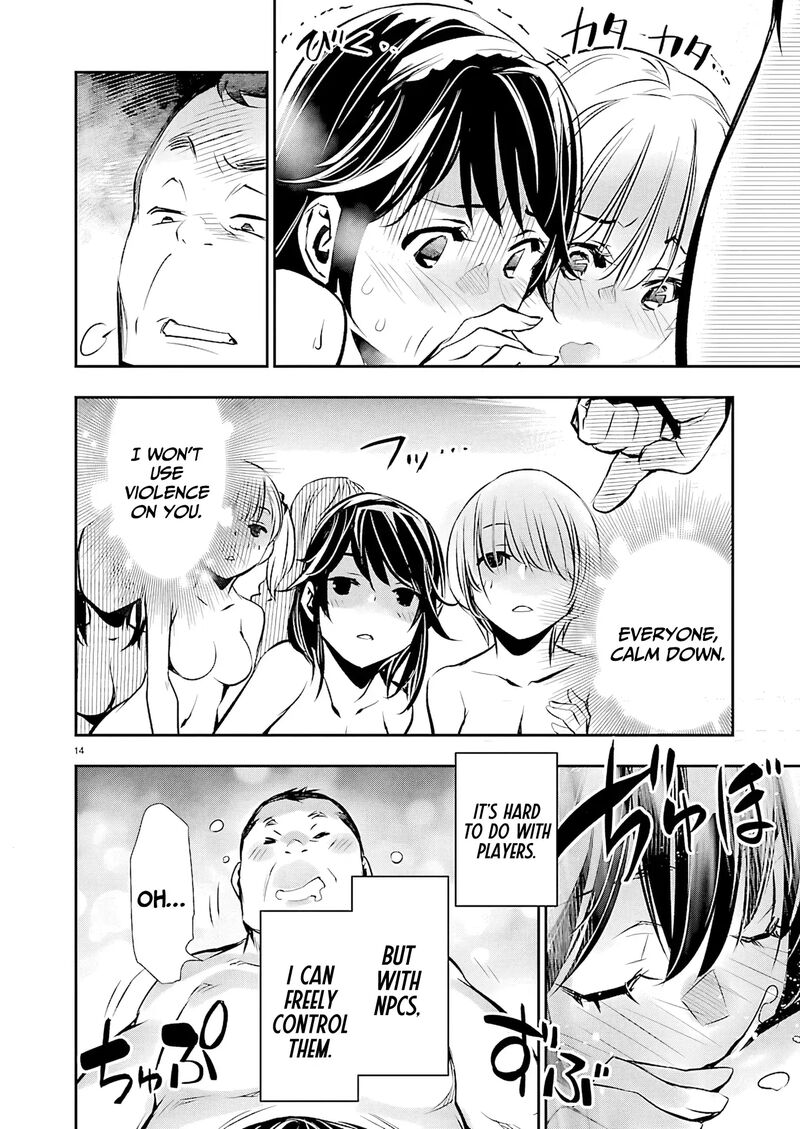 Isekai Ntr Shinyuu No Onna O Saikyou Skill De Otosu Houhou Chapter 74 Page 15