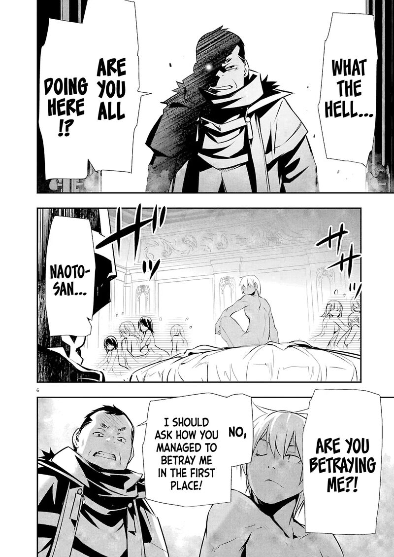 Isekai Ntr Shinyuu No Onna O Saikyou Skill De Otosu Houhou Chapter 74 Page 7