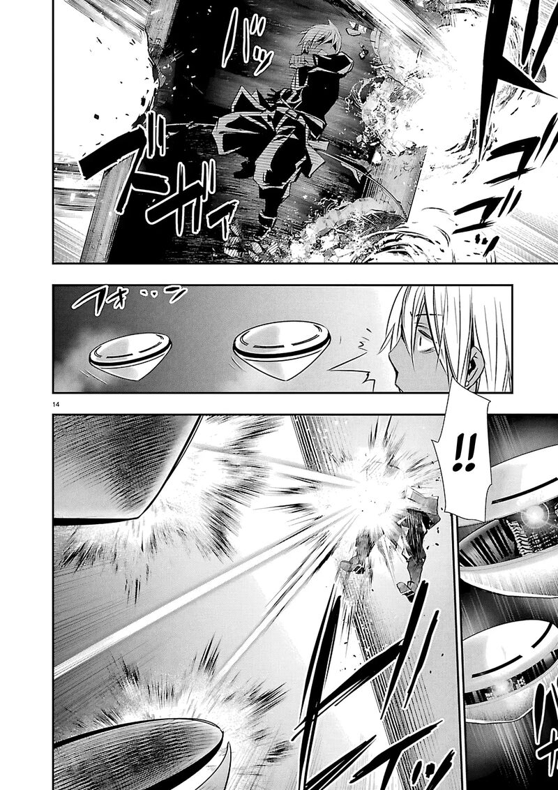 Isekai Ntr Shinyuu No Onna O Saikyou Skill De Otosu Houhou Chapter 75 Page 15
