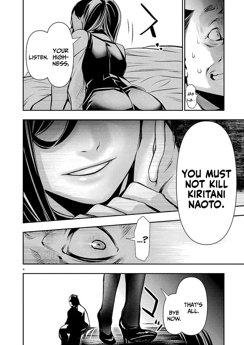 Isekai Ntr Shinyuu No Onna O Saikyou Skill De Otosu Houhou Chapter 75 Page 5
