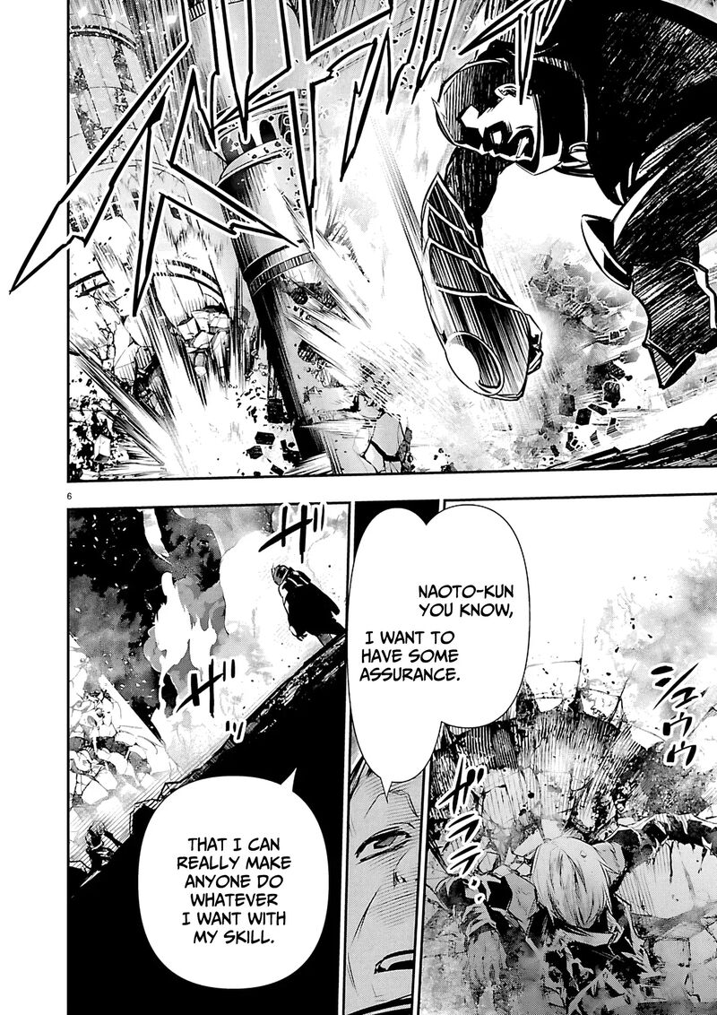 Isekai Ntr Shinyuu No Onna O Saikyou Skill De Otosu Houhou Chapter 76 Page 7