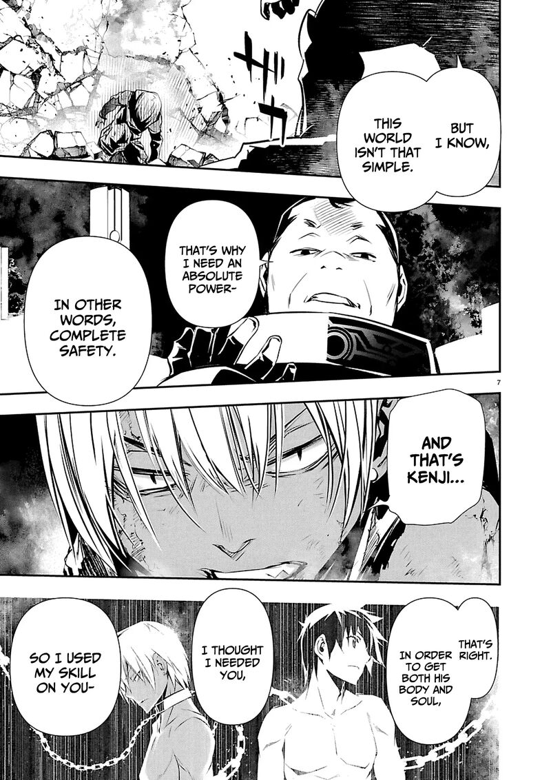 Isekai Ntr Shinyuu No Onna O Saikyou Skill De Otosu Houhou Chapter 76 Page 8