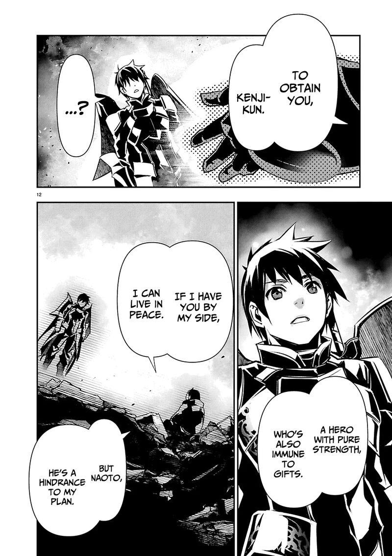 Isekai Ntr Shinyuu No Onna O Saikyou Skill De Otosu Houhou Chapter 77 Page 13