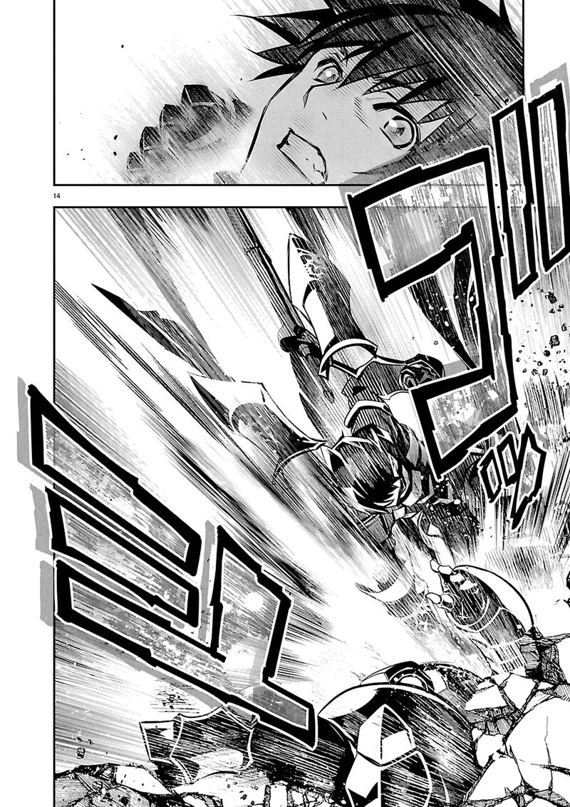 Isekai Ntr Shinyuu No Onna O Saikyou Skill De Otosu Houhou Chapter 77 Page 15