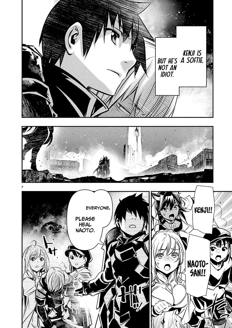 Isekai Ntr Shinyuu No Onna O Saikyou Skill De Otosu Houhou Chapter 77 Page 5