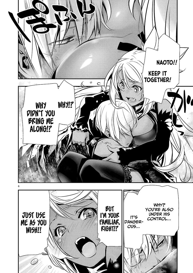 Isekai Ntr Shinyuu No Onna O Saikyou Skill De Otosu Houhou Chapter 77 Page 7