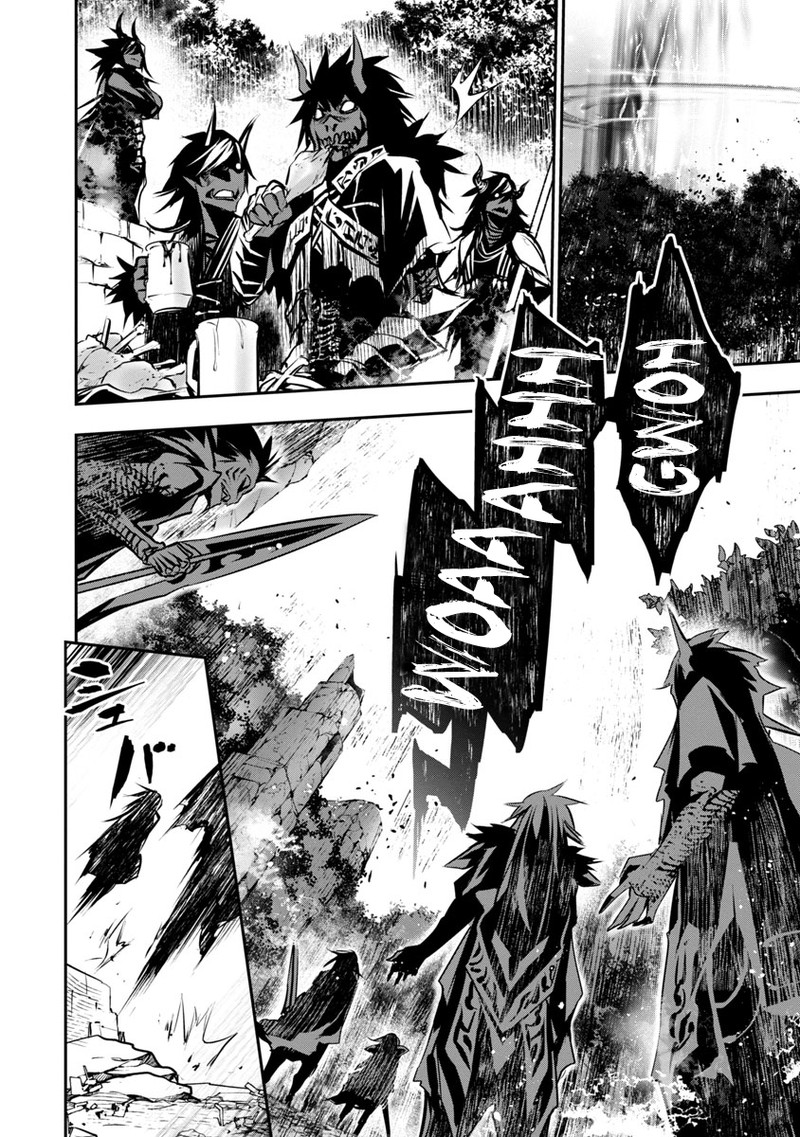 Isekai Ntr Shinyuu No Onna O Saikyou Skill De Otosu Houhou Chapter 8 Page 4