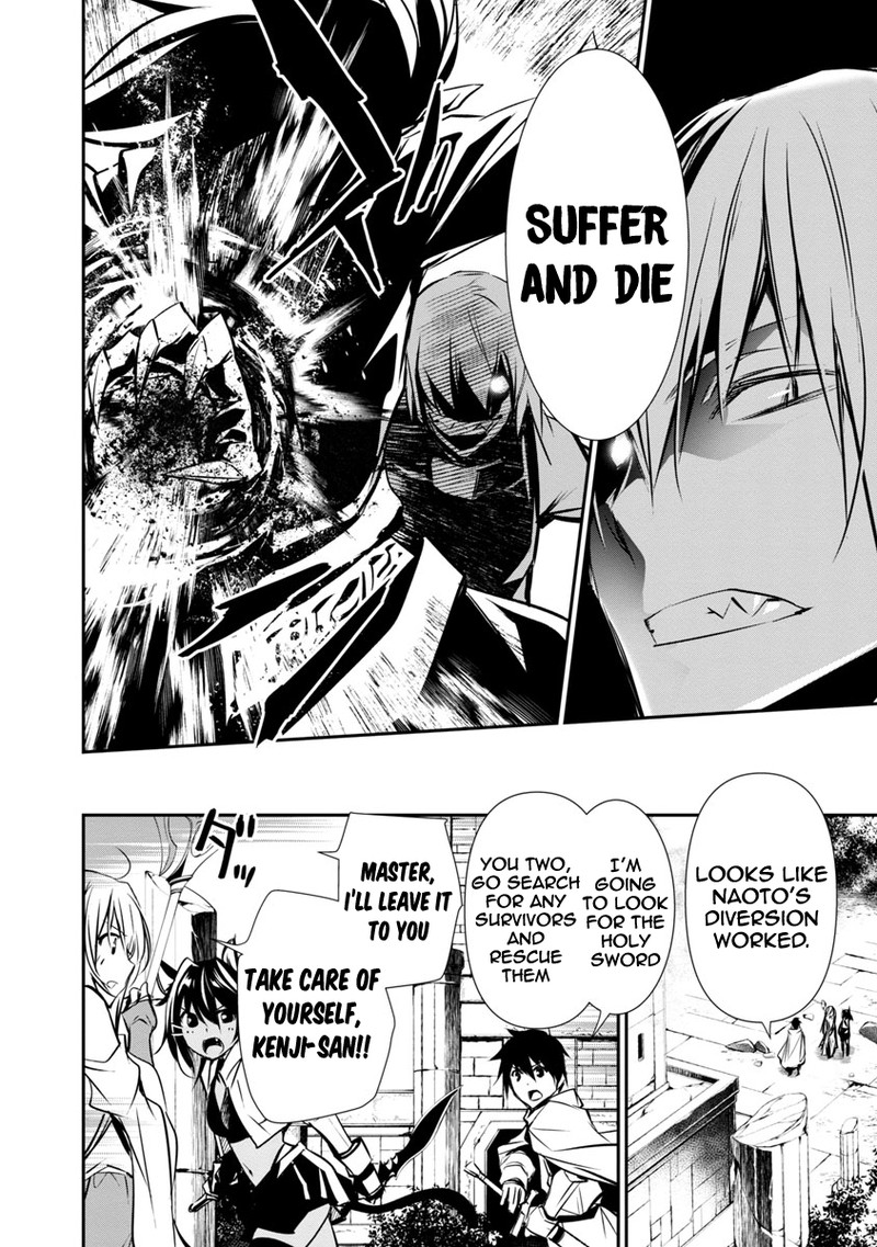 Isekai Ntr Shinyuu No Onna O Saikyou Skill De Otosu Houhou Chapter 8 Page 8