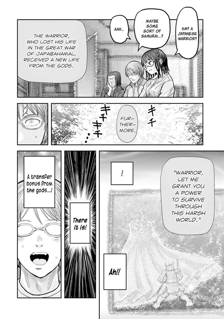 Isekai Ojisan Chapter 14 Page 13