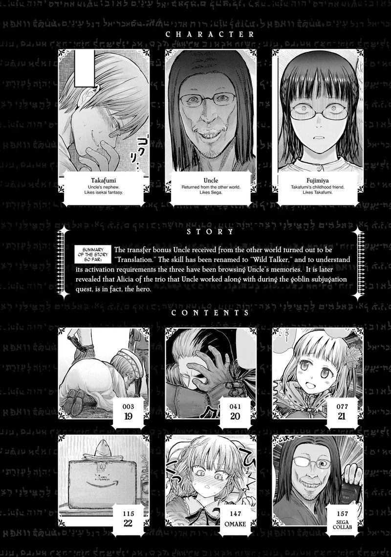 Isekai Ojisan Chapter 19 Page 3