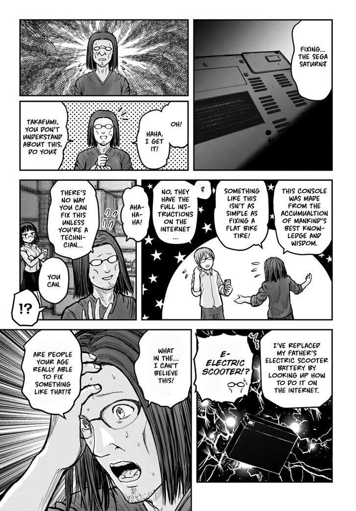Isekai Ojisan Chapter 20 Page 1