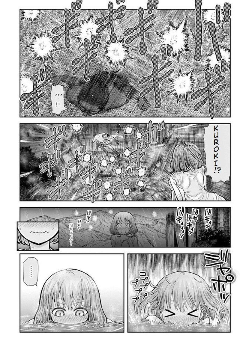 Isekai Ojisan Chapter 28 Page 26