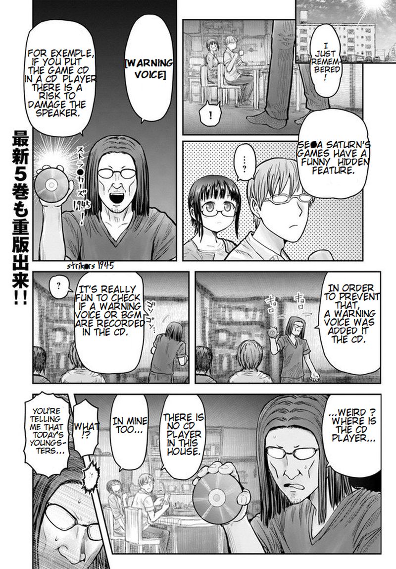 Isekai Ojisan Chapter 29 Page 1