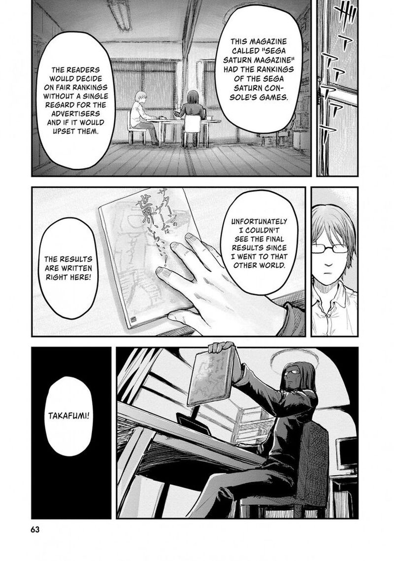 Isekai Ojisan Chapter 4 Page 3