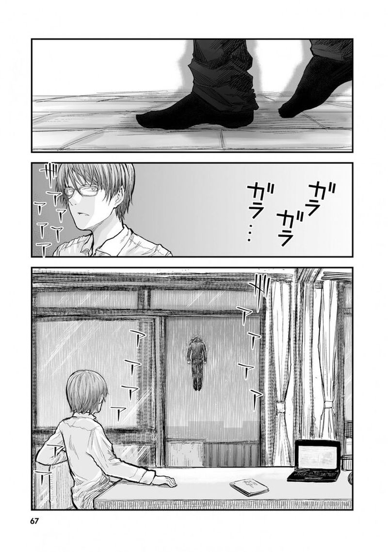 Isekai Ojisan Chapter 4 Page 7