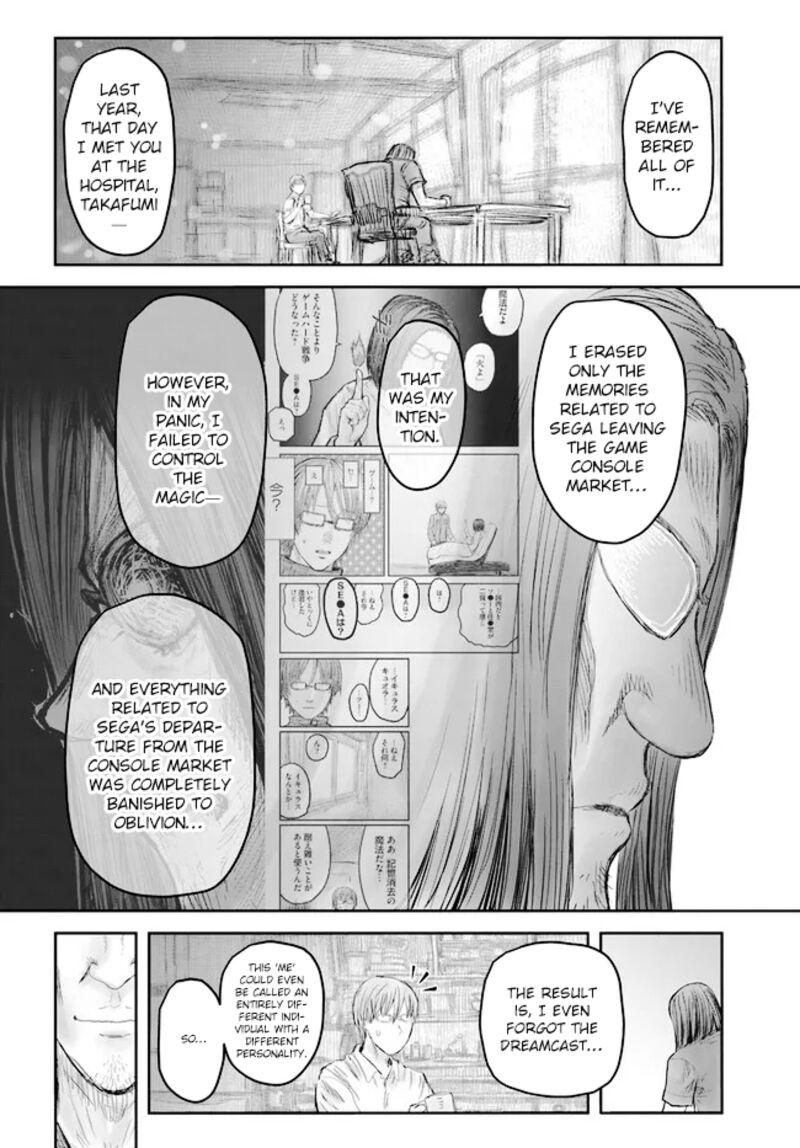 Isekai Ojisan Chapter 50 Page 8