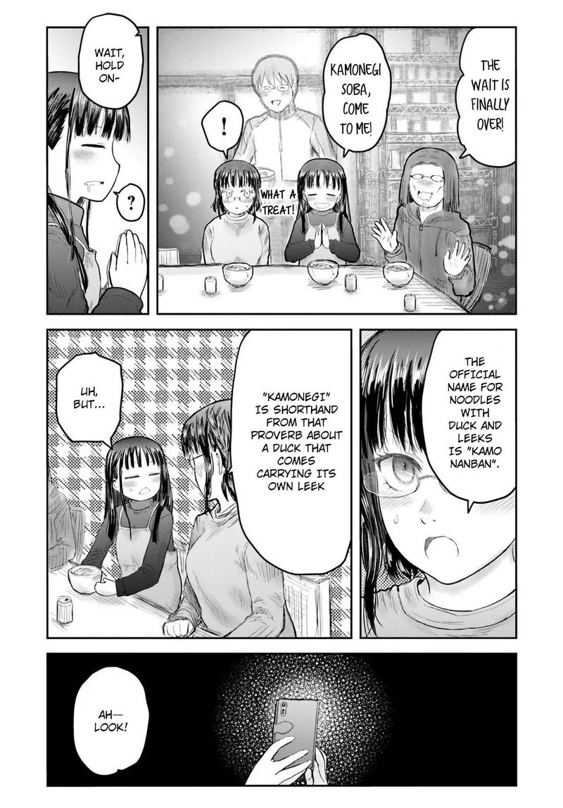 Isekai Ojisan Chapter 74 Page 17