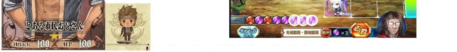 Isekai Ojisan Chapter 75d Page 11