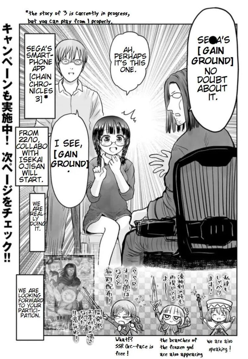 Isekai Ojisan Chapter 75d Page 8