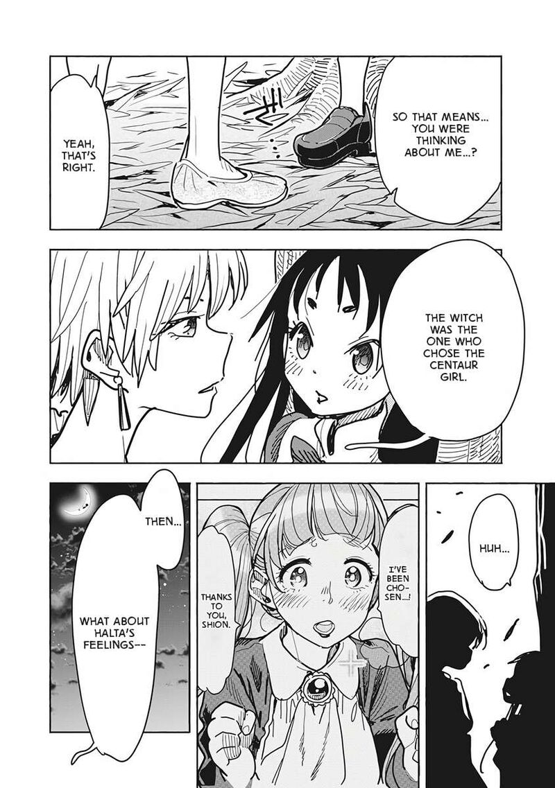 Isekai Ooku De Jk Wa Koi O Suru Chapter 4 Page 16