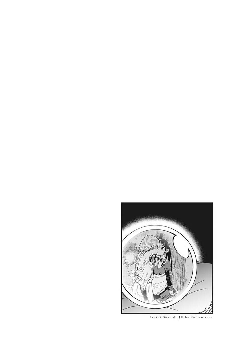 Isekai Ooku De Jk Wa Koi O Suru Chapter 4 Page 26