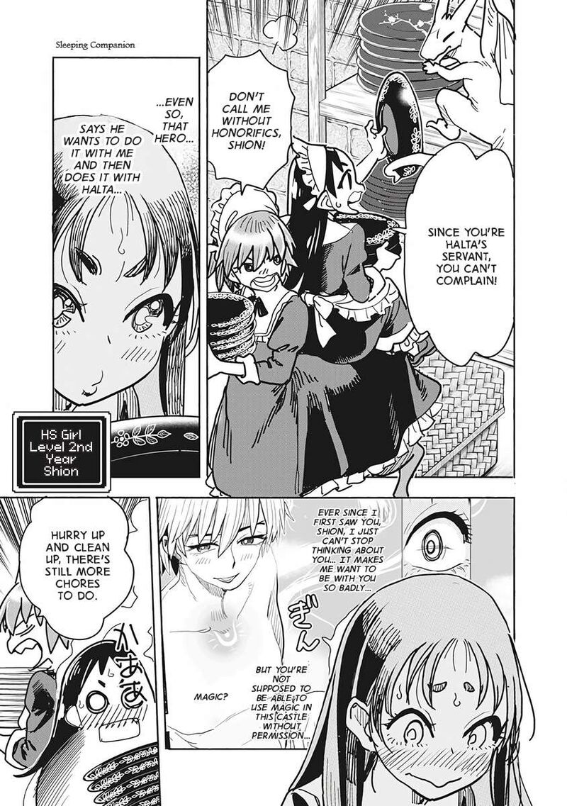Isekai Ooku De Jk Wa Koi O Suru Chapter 4 Page 3