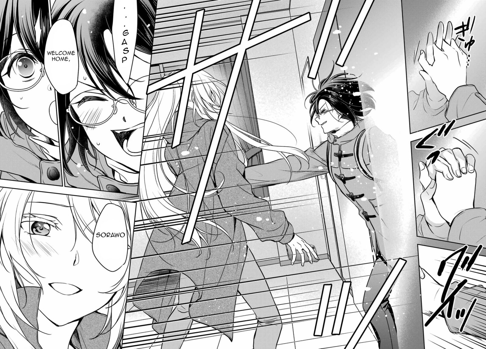 Isekai Picnic Chapter 83 Page 26