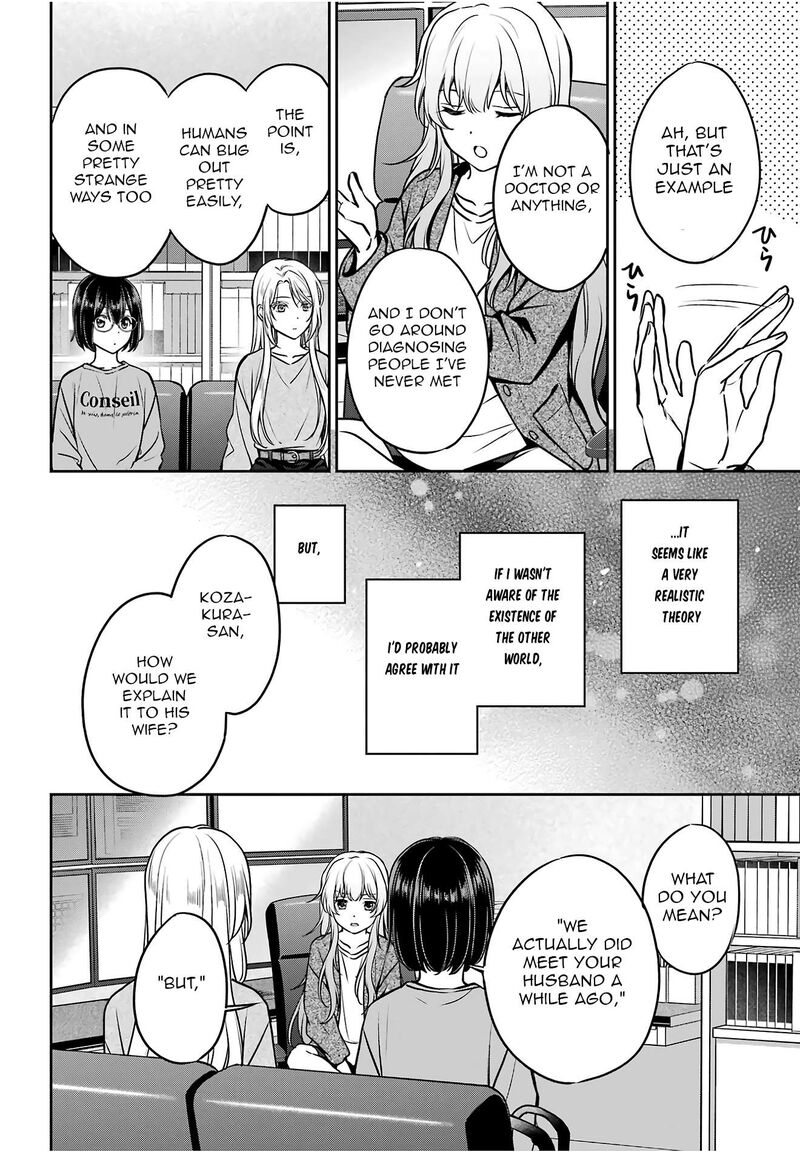 Isekai Picnic Chapter 86 Page 14