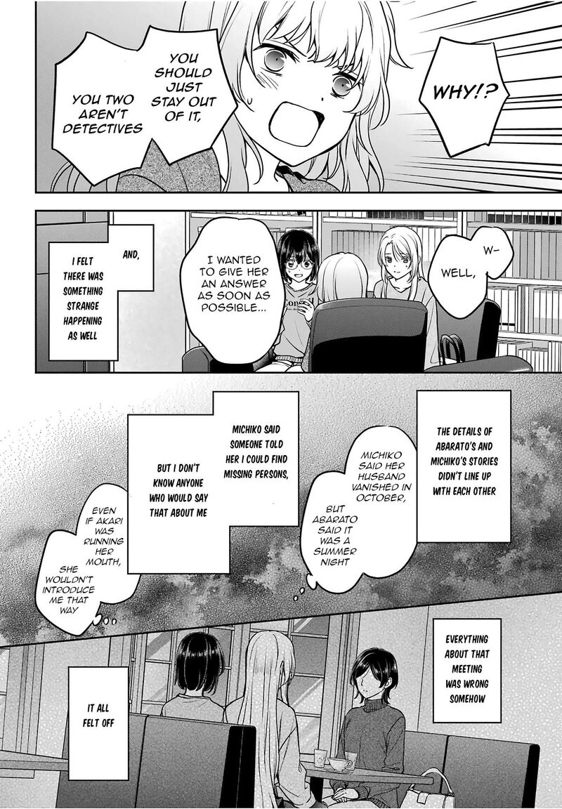 Isekai Picnic Chapter 86 Page 18