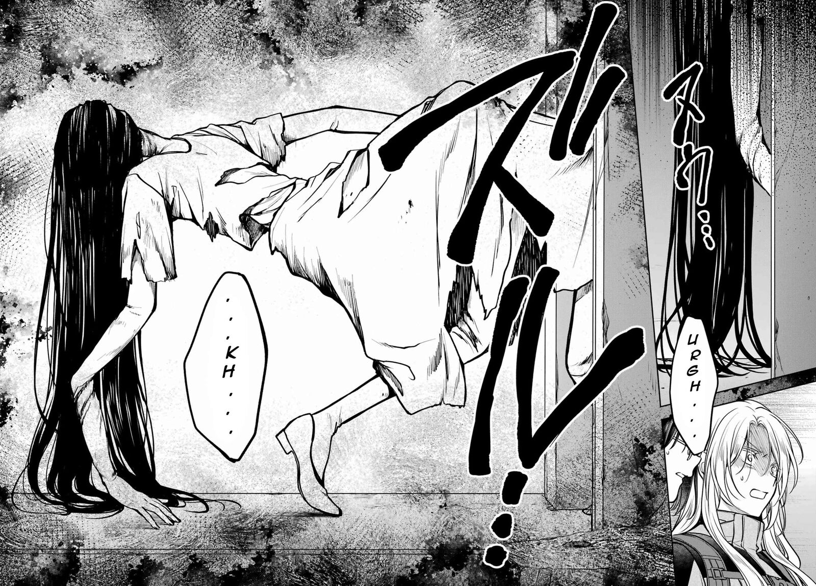 Isekai Picnic Chapter 87 Page 16