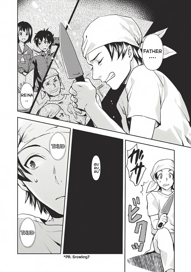 Isekai Ryouridou Chapter 0 Page 10