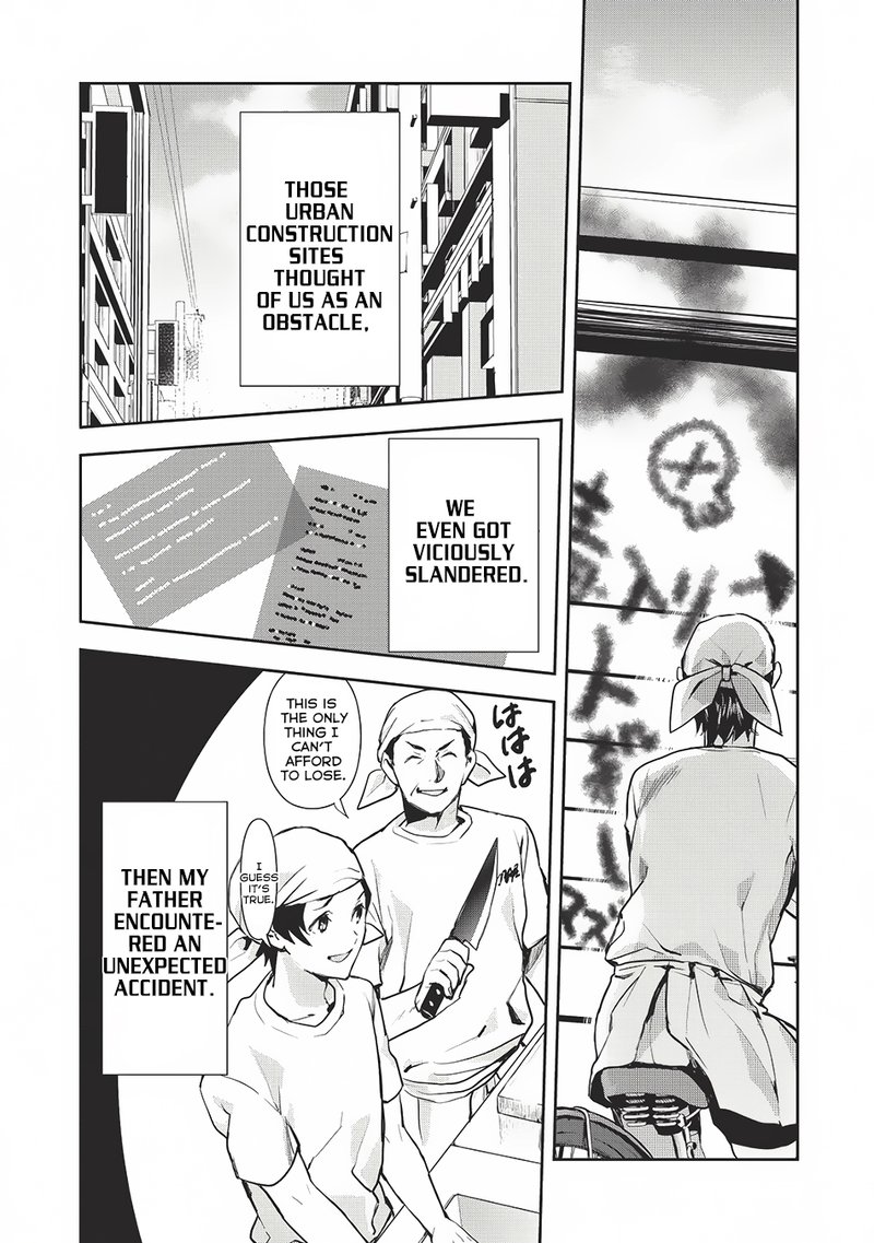 Isekai Ryouridou Chapter 0 Page 2
