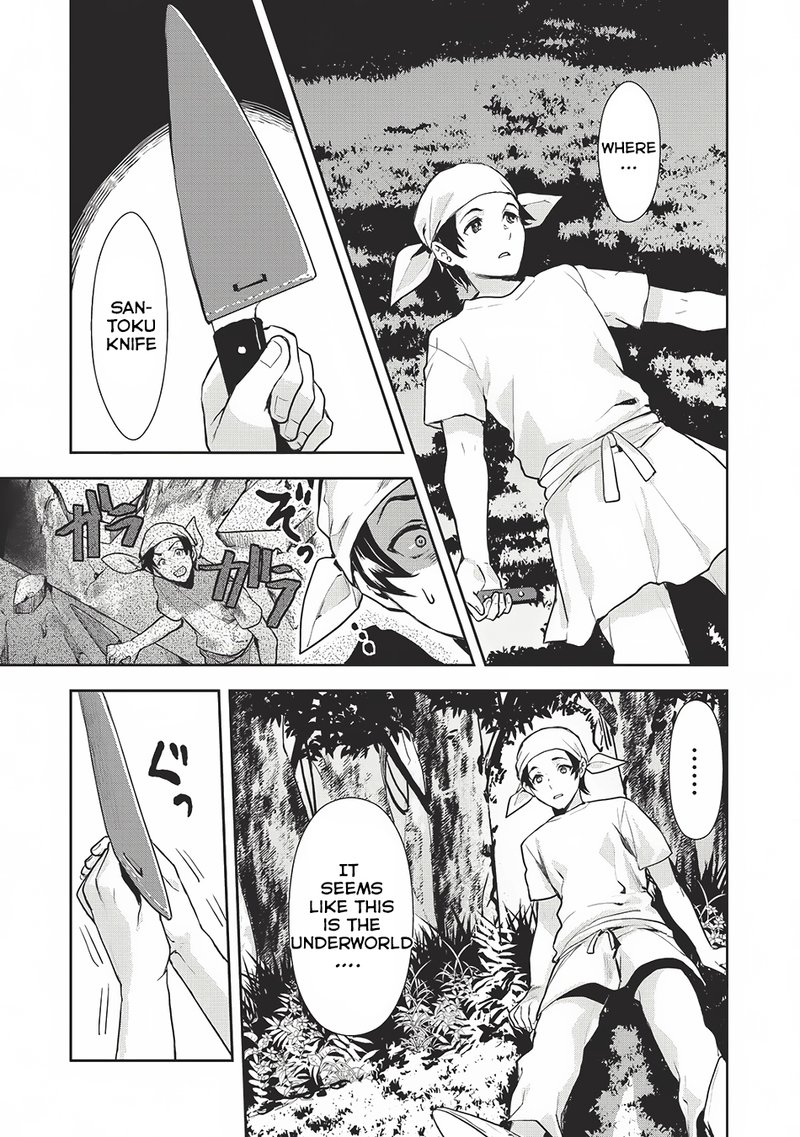 Isekai Ryouridou Chapter 0 Page 9