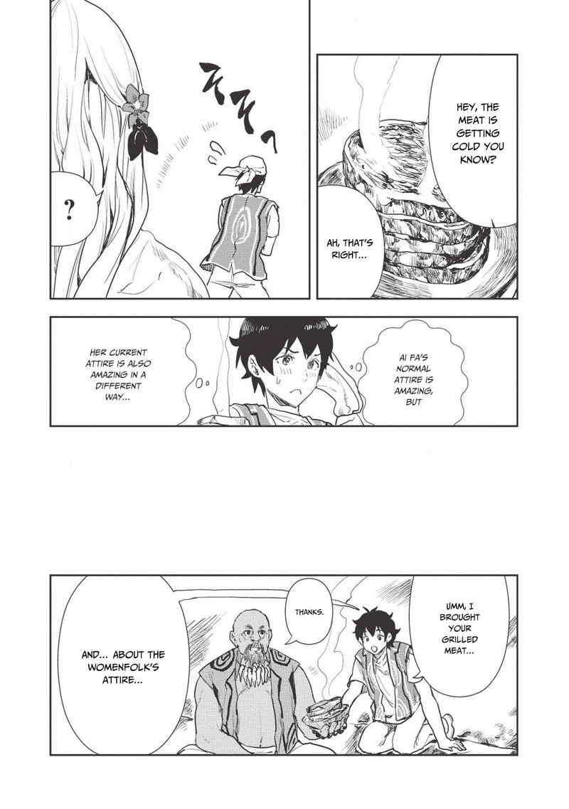 Isekai Ryouridou Chapter 15 Page 16