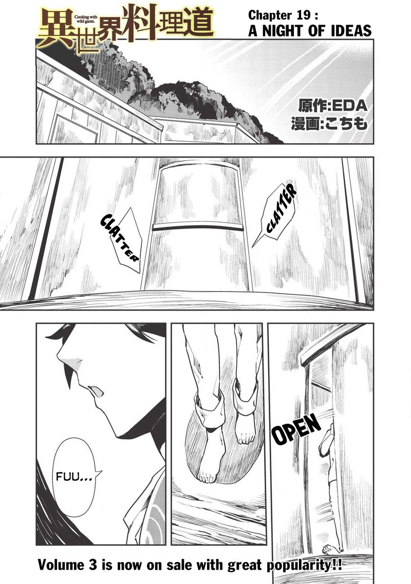 Isekai Ryouridou Chapter 19 Page 1