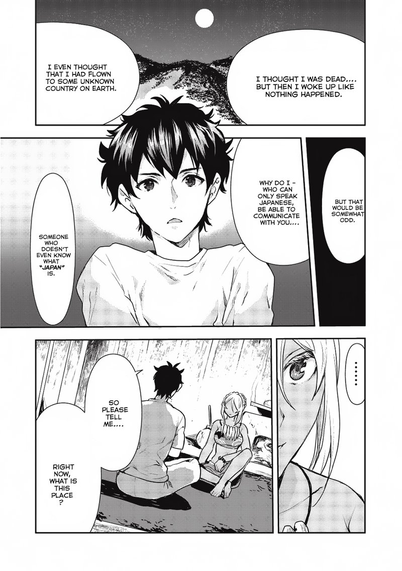 Isekai Ryouridou Chapter 2 Page 5