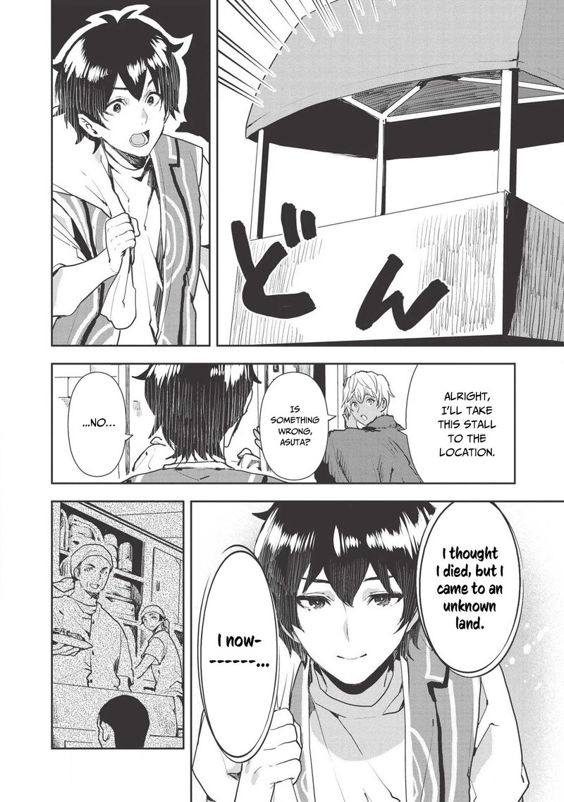 Isekai Ryouridou Chapter 21 Page 6