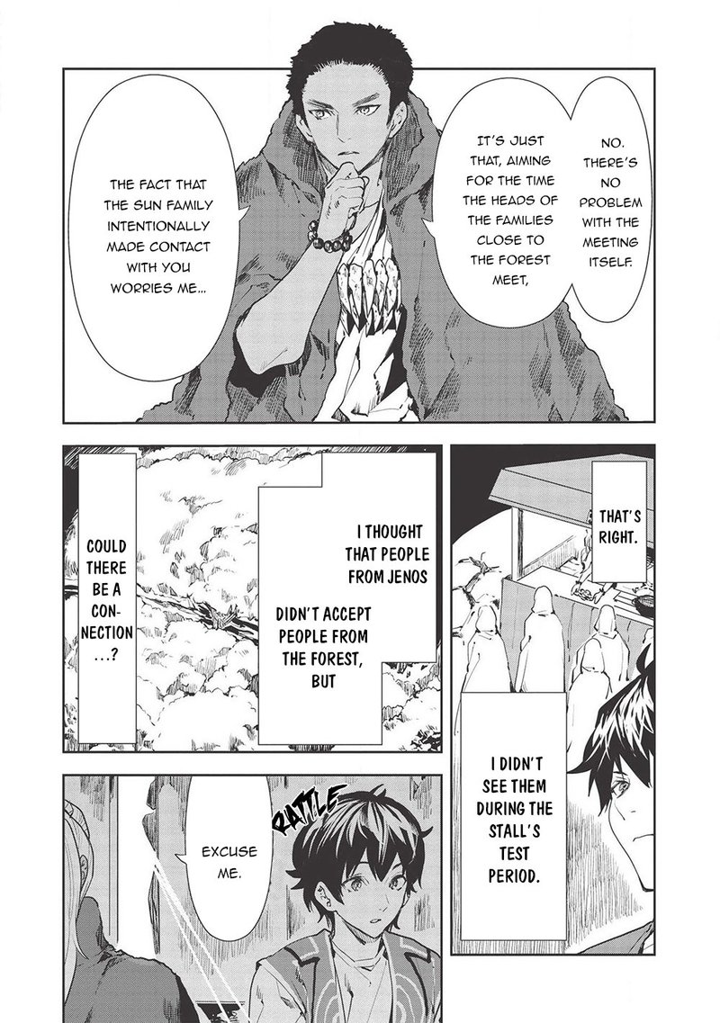 Isekai Ryouridou Chapter 30 Page 5