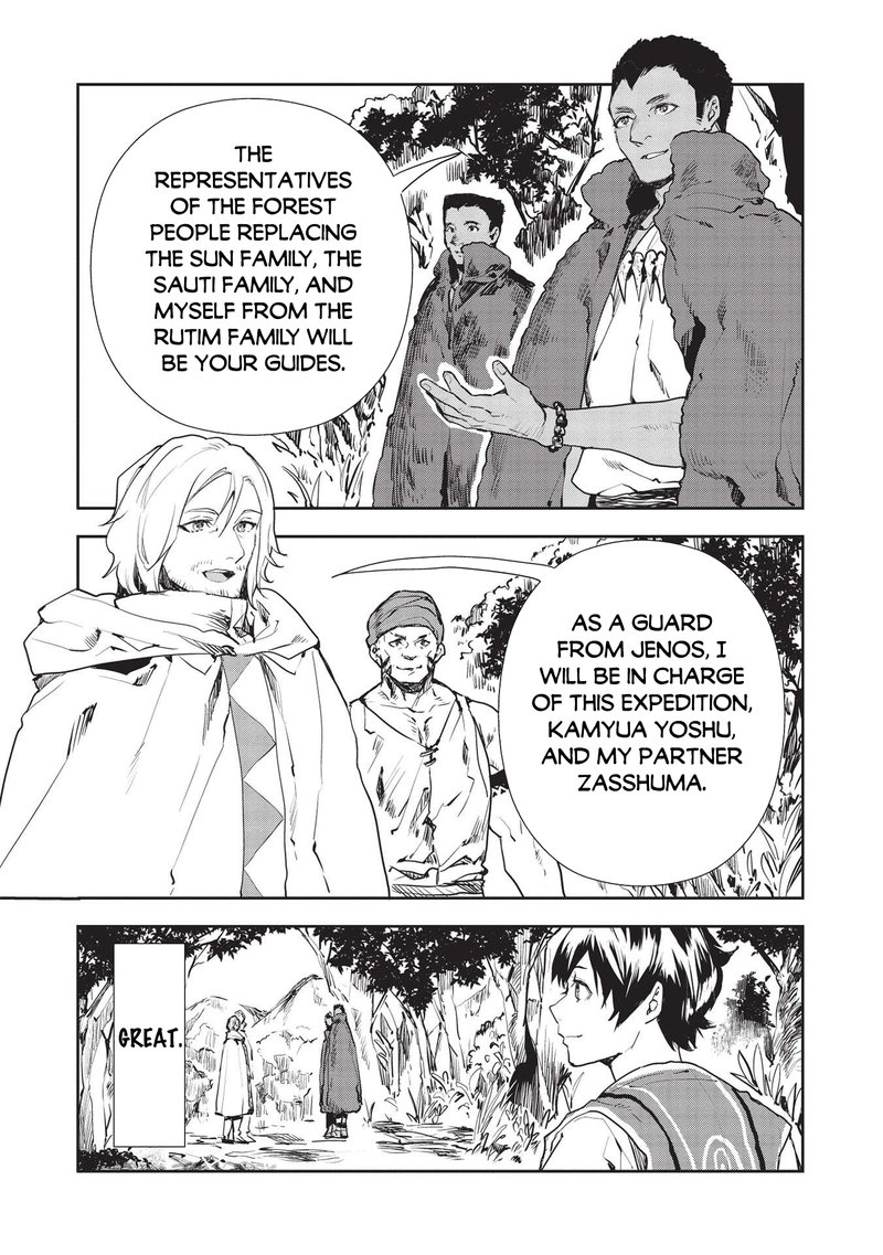 Isekai Ryouridou Chapter 35 Page 7