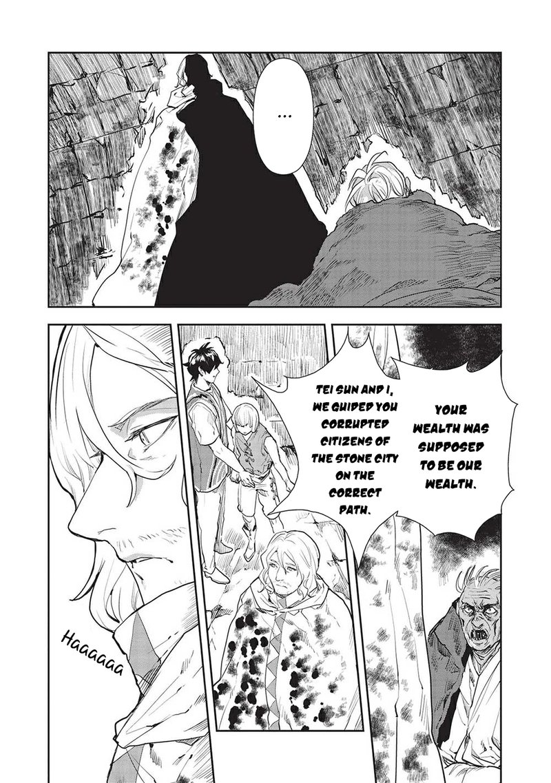 Isekai Ryouridou Chapter 38 Page 5
