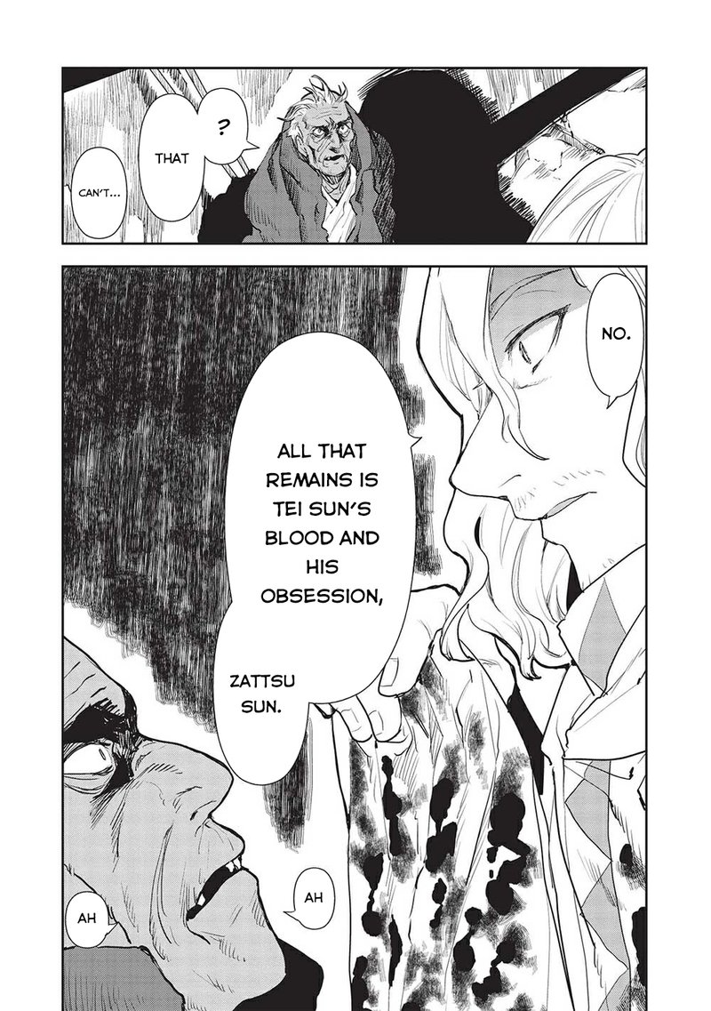 Isekai Ryouridou Chapter 38 Page 7