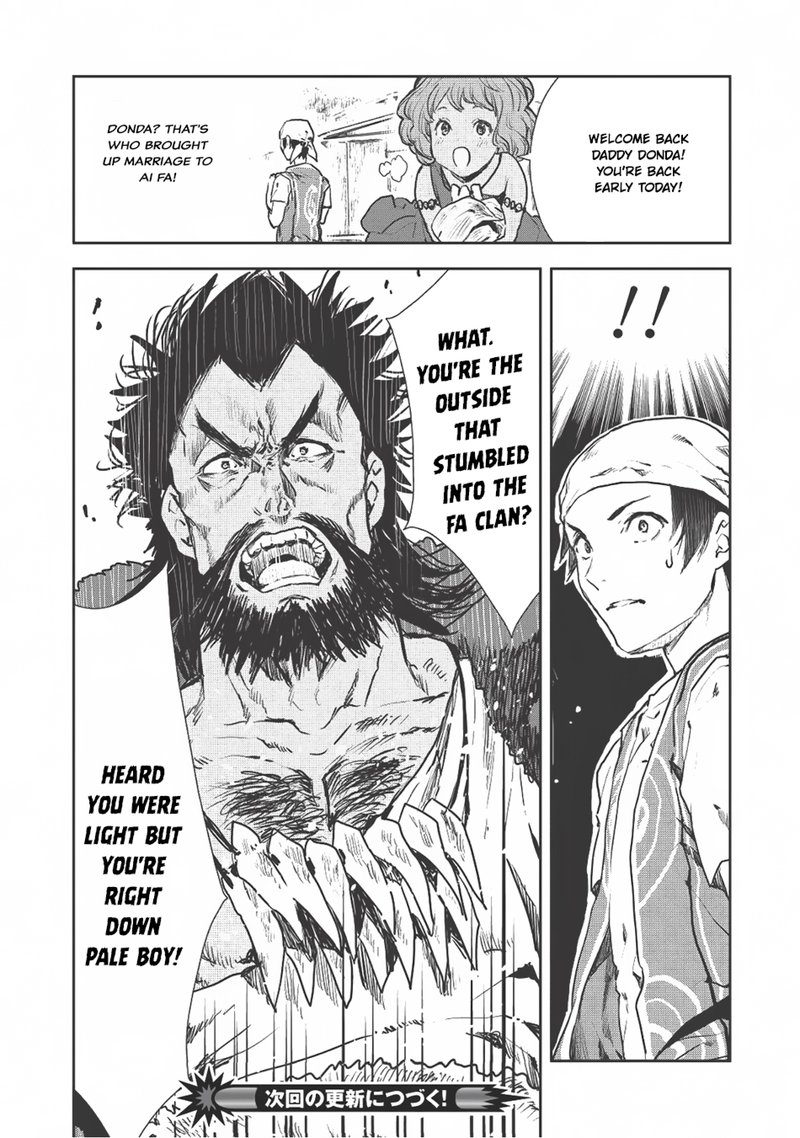 Isekai Ryouridou Chapter 6 Page 30