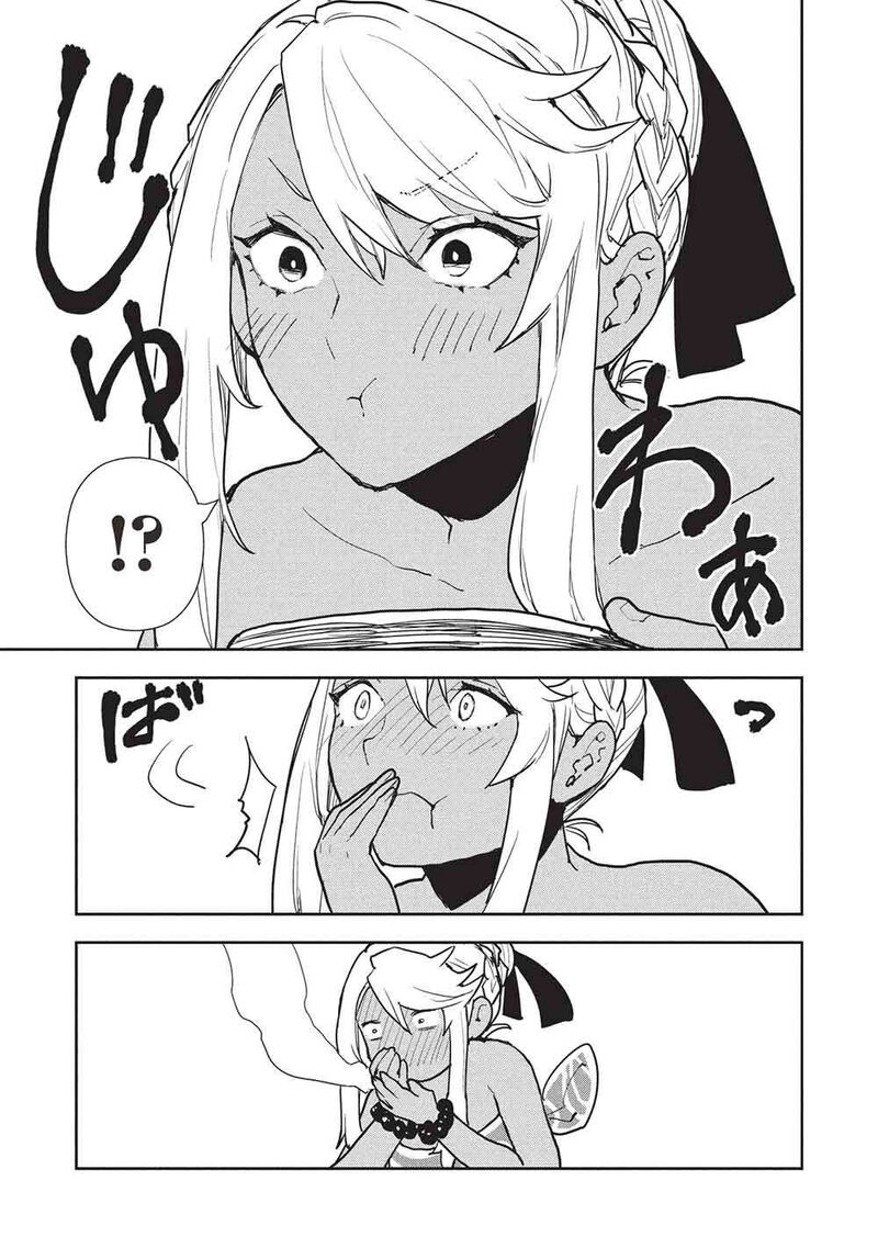 Isekai Ryouridou Chapter 64 Page 13