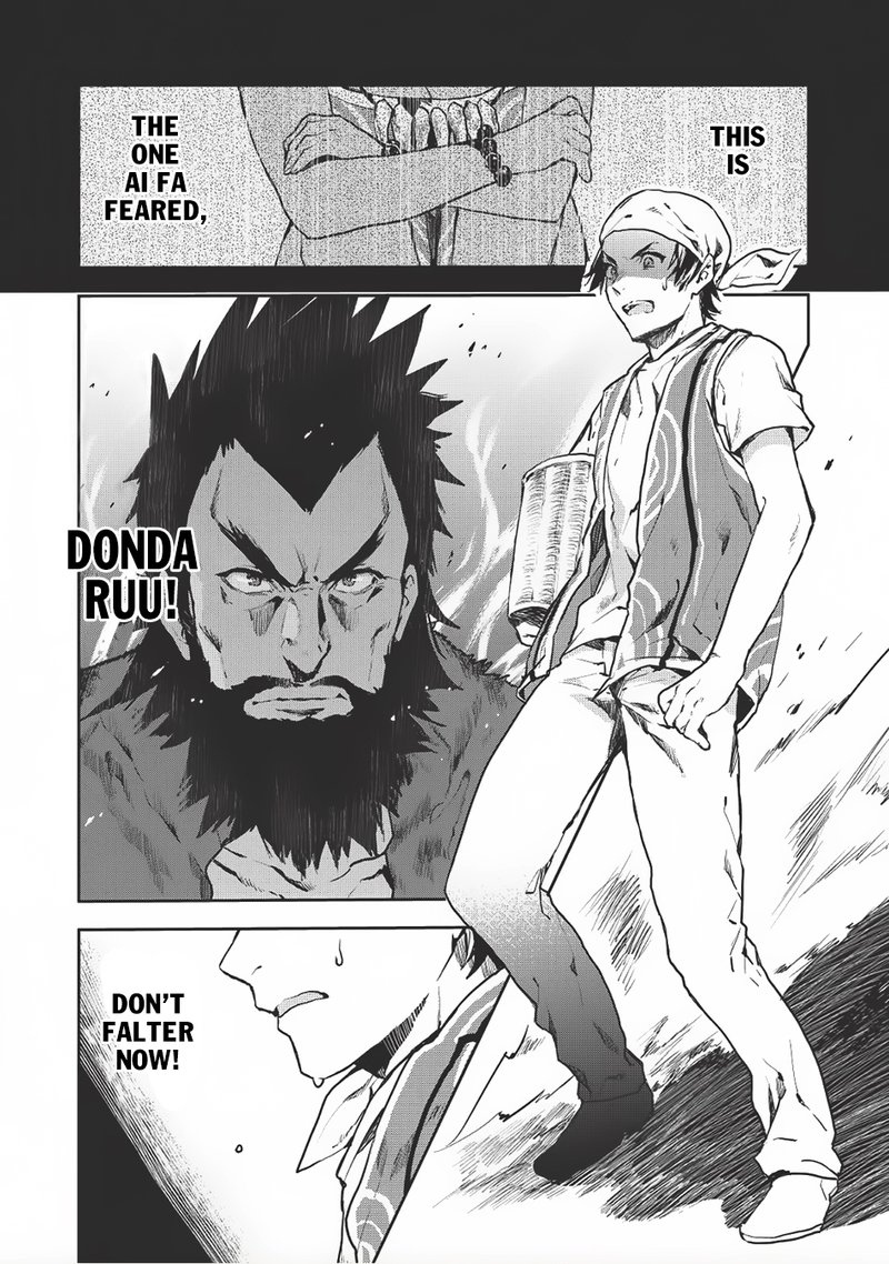 Isekai Ryouridou Chapter 7 Page 1