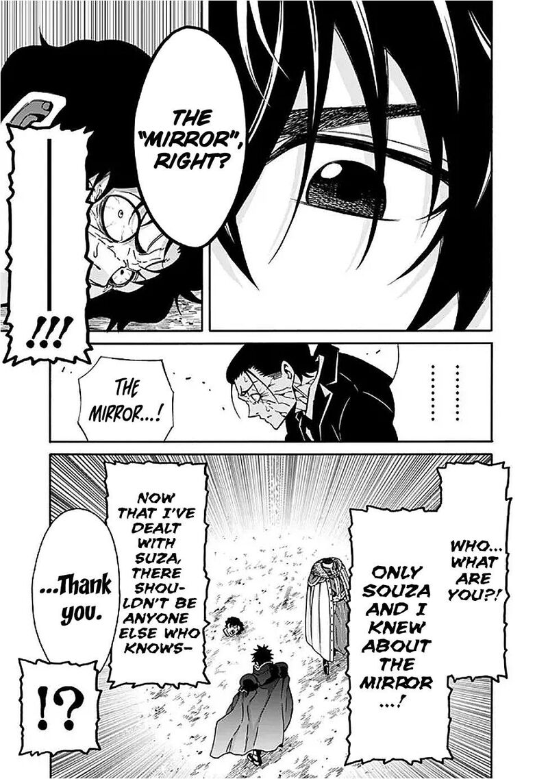 Isekai Saikou No Kizoku Harem O Fuyasu Hodo Tsuyoku Naru Chapter 48 Page 15