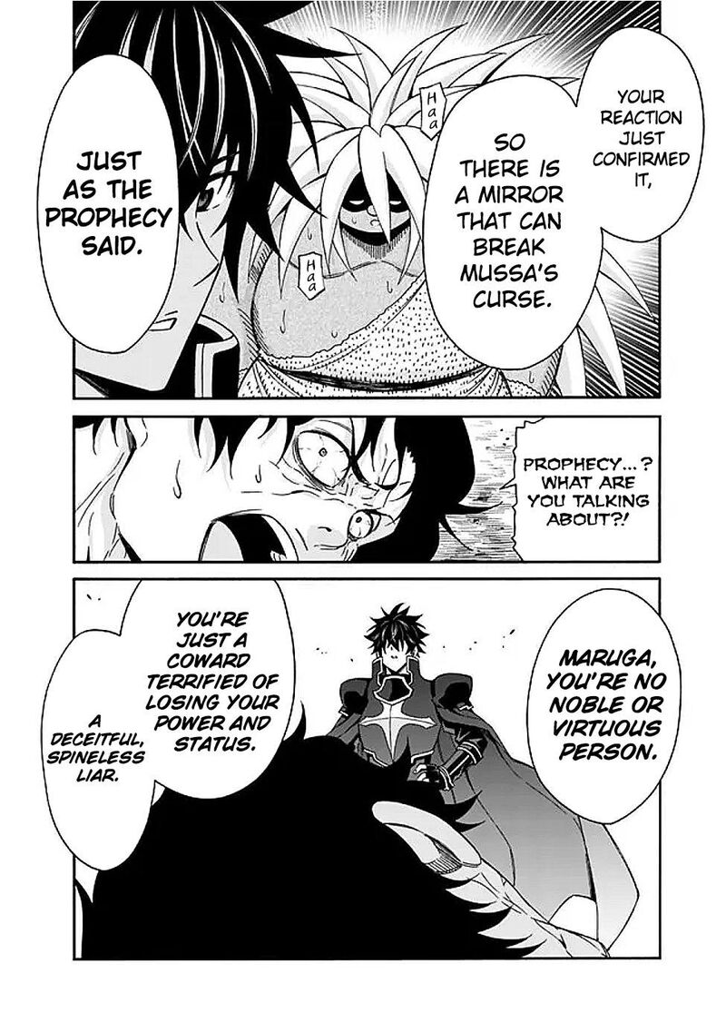 Isekai Saikou No Kizoku Harem O Fuyasu Hodo Tsuyoku Naru Chapter 48 Page 16